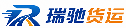 拜城县瑞驰｜附近回程货车调度｜工程机械爬梯车大件运输车调度